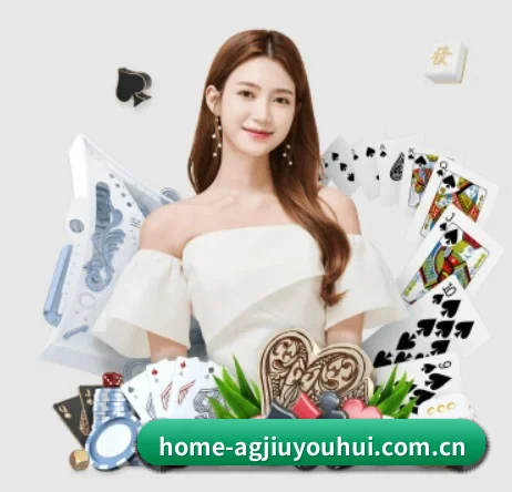 ag九游会app APP 界面